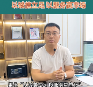 山东邦建装饰企业文化宣传