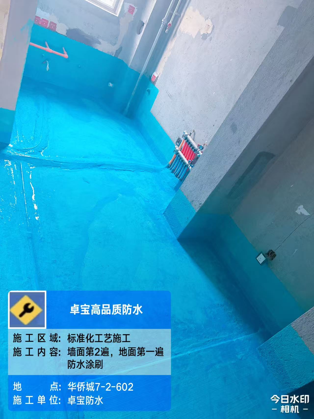 施工进度分享：华侨城防水